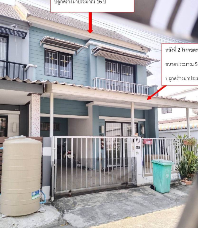 Townhouse Pathum Thani Khlong Luang Khlong Sam 1053666