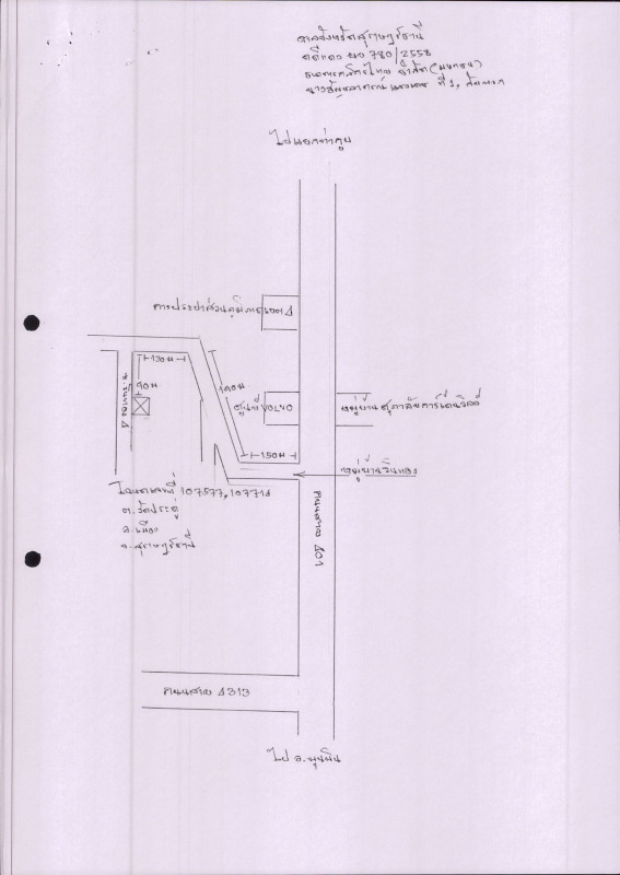 Townhouse Surat Thani Mueang Surat Thani Wat Pradu 3271800