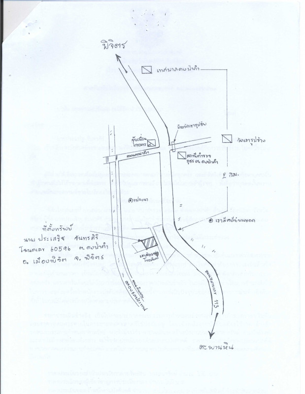 Residential land/lot Phichit Mueang Phichit Dong Pa Kham 54950