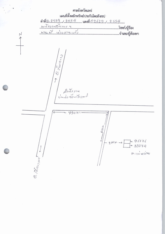 Residential land/lot Phrae Mueang Phrae Mae Lai 98995