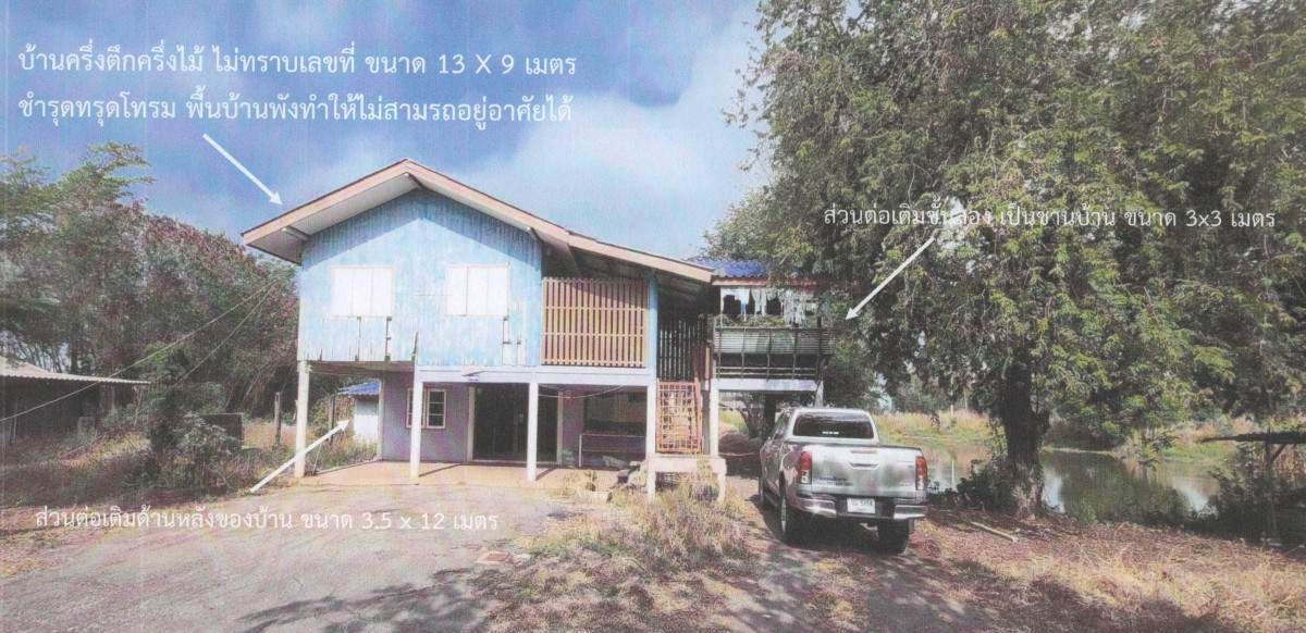 Single house Nakhon Sawan Chum Saeng Nong Krachao 5630563