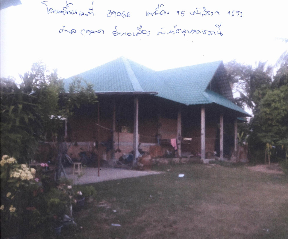 Single house Ubon Ratchathani Mueang Ubon Ratchathani Kut Lat 561750