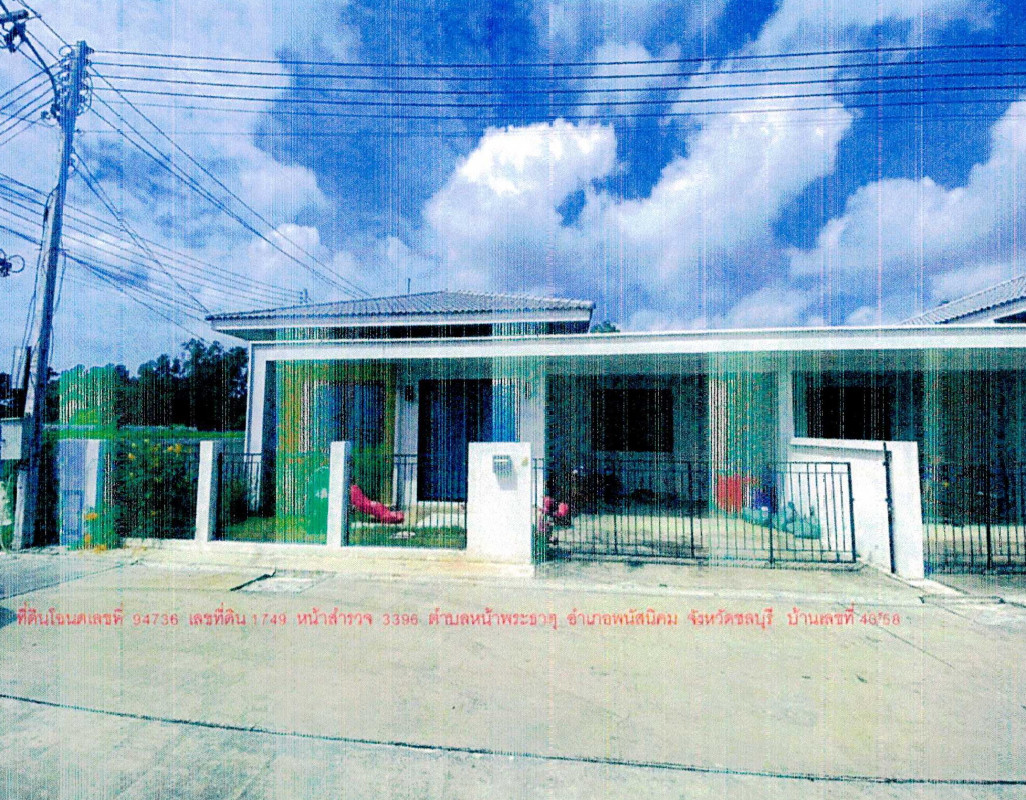 Townhouse Chon Buri Phanat Nikhom Na Phrathat 2044070