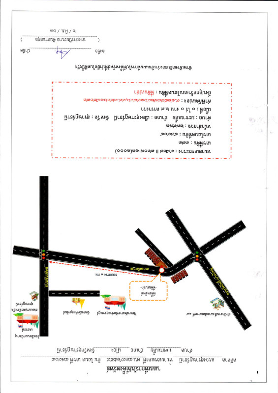 Residential land/lot Surat Thani Mueang Surat Thani Makham Tia 379500