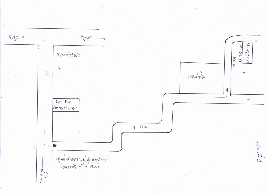 บ้านเดี่ยว สงขลา รัตภูมิ ท่าชะมวง 1480215