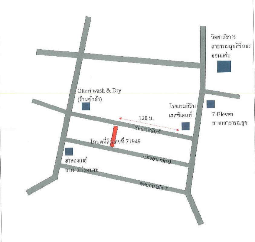 Townhouse Khon Kaen Mueang Khon Kaen Nai Mueang 841160