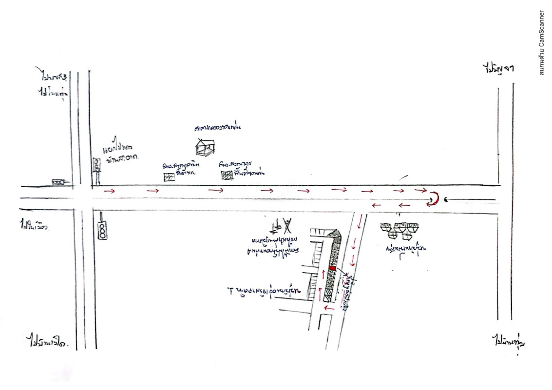Townhouse Khon Kaen Mueang Khon Kaen Ban Wa 931500