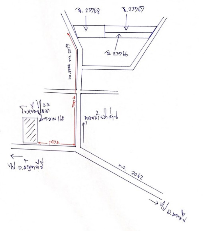 Residential land/lot Khon Kaen Phra Yuen Phra Yuen 1478500