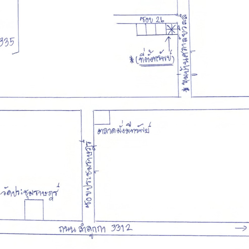 Townhouse Pathum Thani Lam Luk Ka Bueng Kham Phoi 1631786