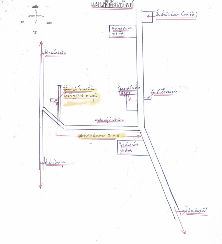 Residential land/lot Khon Kaen Phra Yuen Phra Yuen 120400