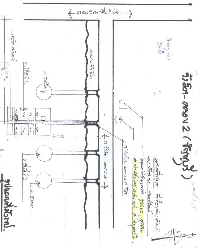 Single house Pathum Thani Nong Suea Sala Khru 9279080