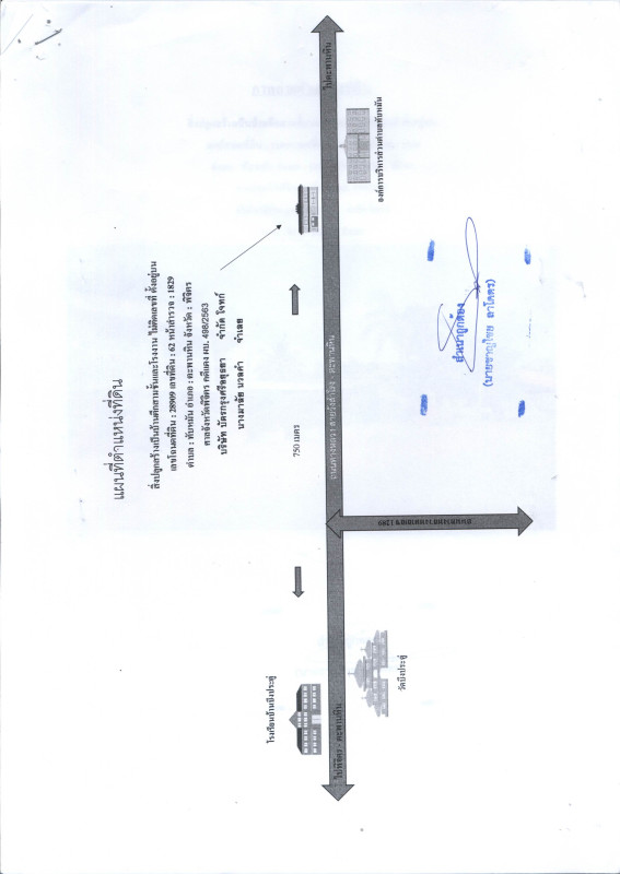 Residential land/lot Phichit Taphan Hin Thap Man 5983164