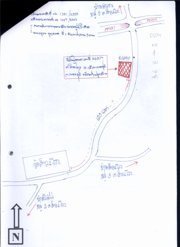 Single house Phetchaburi Mueang Phetchaburi Sam Marong 1491600