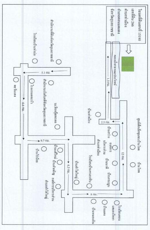 Residential land/lot Ubon Ratchathani Don Mot Daeng Tha Mueang 105600