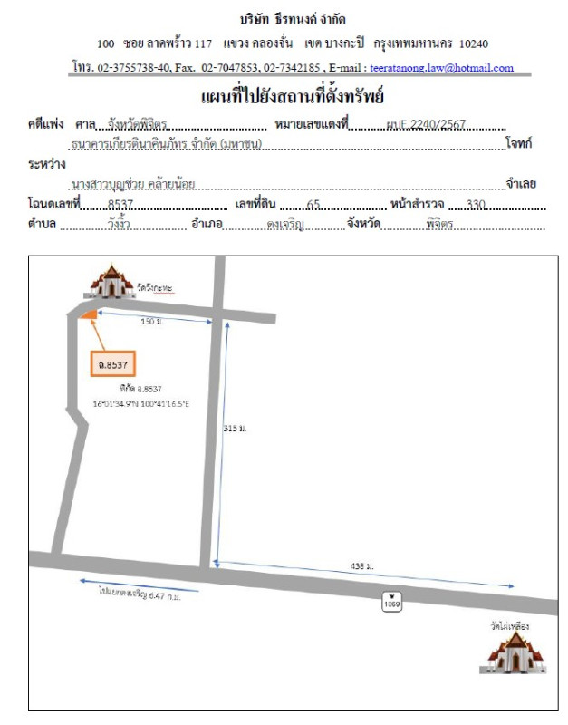 Townhouse Phichit Dong Charoen Wang Ngio 425240