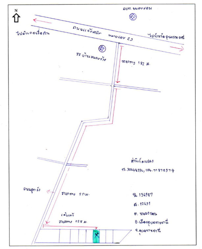 Residential land/lot Ubon Ratchathani Mueang Ubon Ratchathani Nong Khon 37500