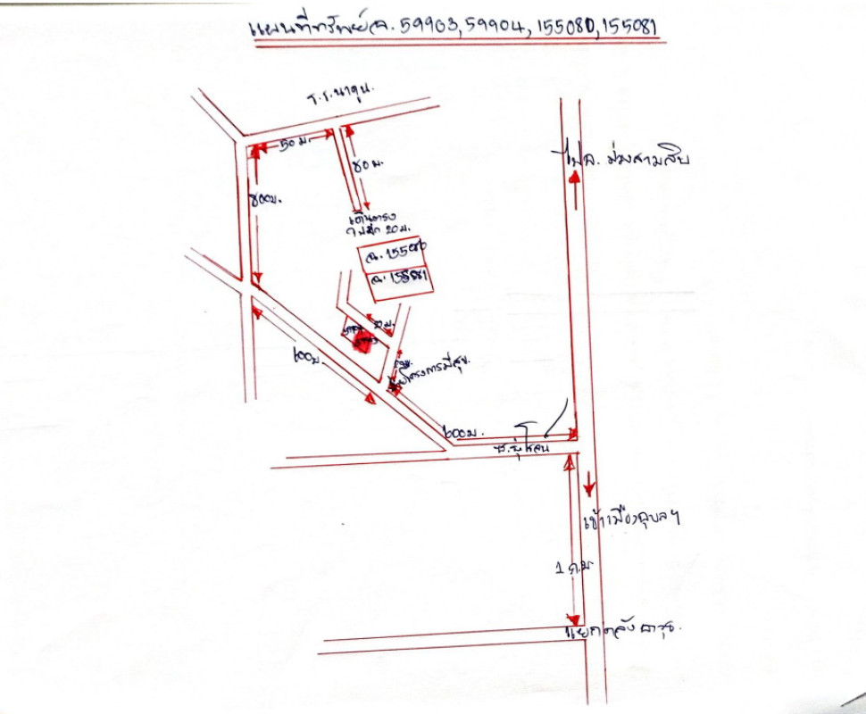บ้านเดี่ยว อุบลราชธานี เมืองอุบลราชธานี ขามใหญ่ 413875
