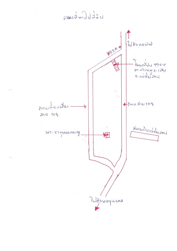 Residential land/lot Mae Hong Son Mueang Mae Hong Son Pang Mu 167750