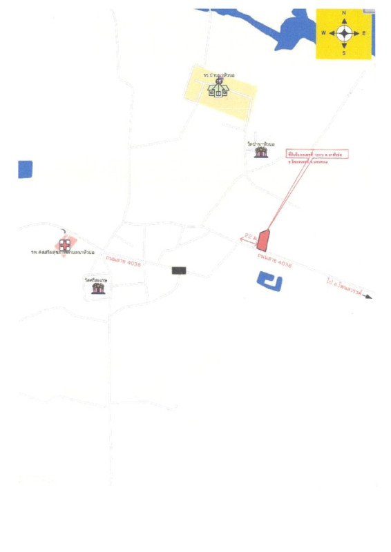 Single house Nakhon Phanom Phon Sawan Na Hua Bo 2718224