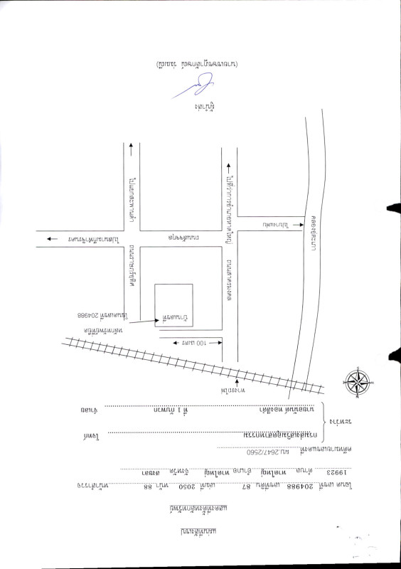 Townhouse Songkhla Hat Yai Hat Yai 1048080