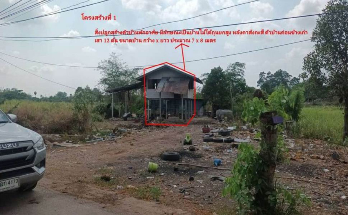 Single house Phitsanulok Wang Thong Phan Chali 945155