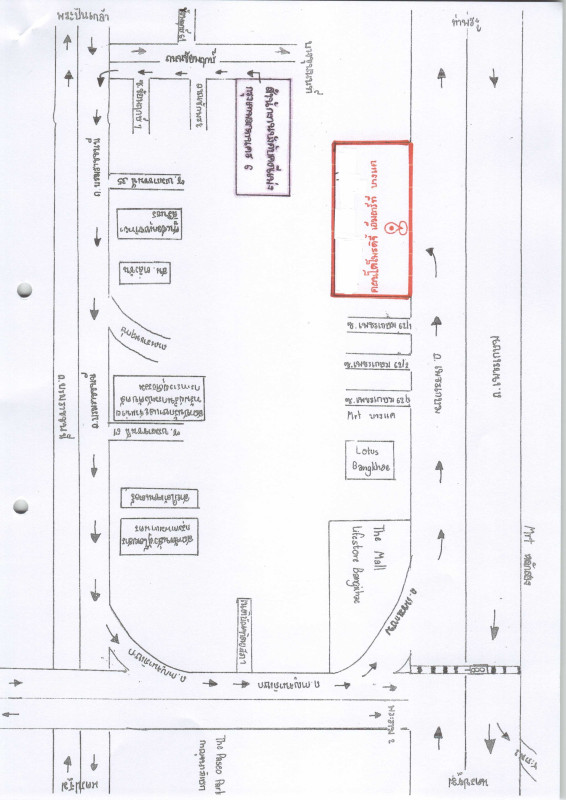 Condominium Bangkok Phasi Charoen Bang Wa 2124864