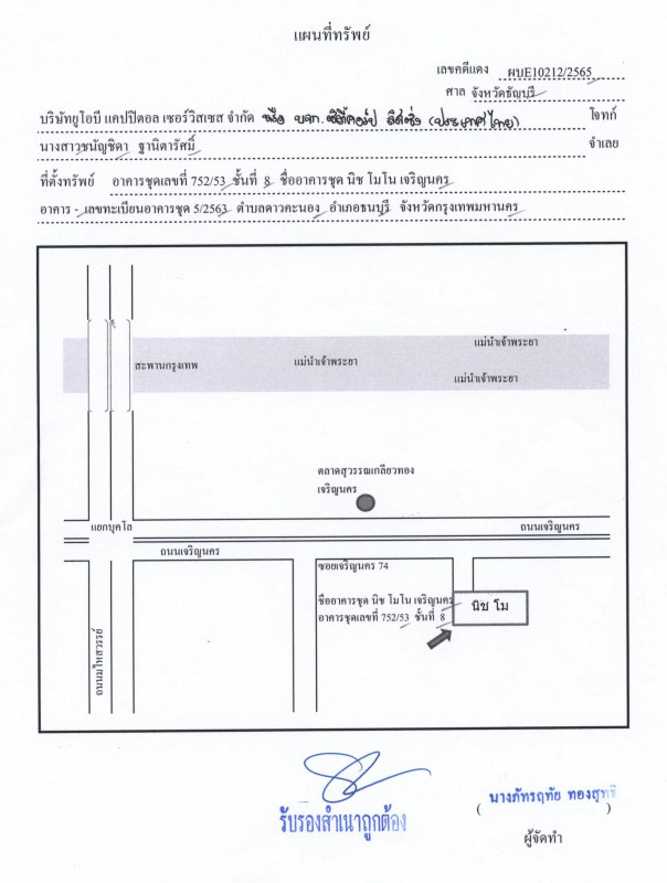 Condominium Bangkok Thon Buri Dao Khanong 2522253