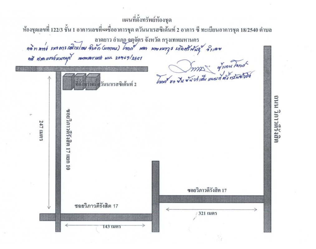 Condominium Bangkok Chatuchak Lat Yao 983000
