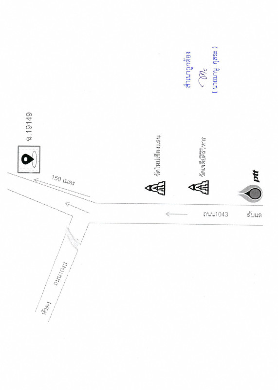 Townhouse Uttaradit Laplae Fai Luang 168320