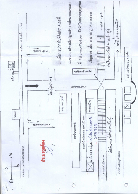 Single house Nakhon Ratchasima Sung Noen Na Klang 1636600