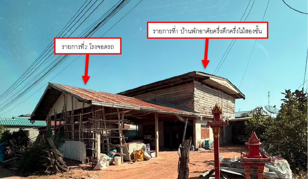 Single house Nakhon Ratchasima Dan Khun Thot Hin Dat 386280