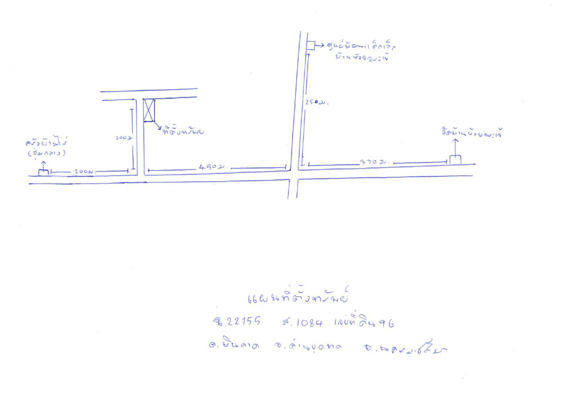 Single house Nakhon Ratchasima Dan Khun Thot Hin Dat 386280
