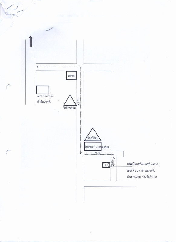 Single house Lampang Mae Tha Na Khrua 414300