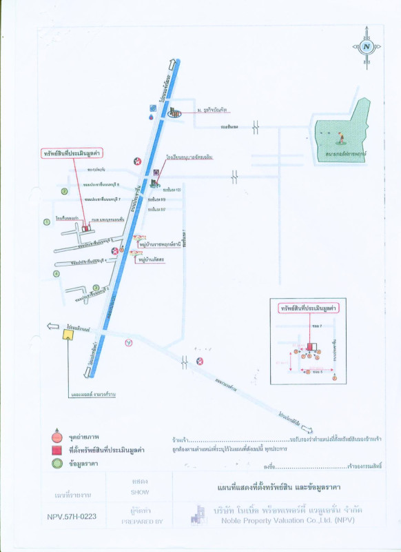 Single house Nonthaburi Mueang Nonthaburi Bang Khen 7927200