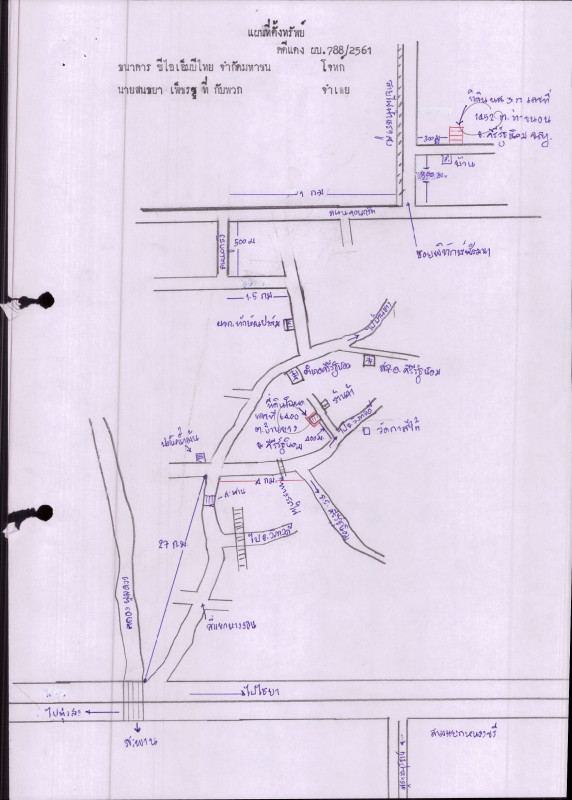 ที่ดินเปล่า สุราษฎร์ธานี คีรีรัฐนิคม ท่าขนอน 824000