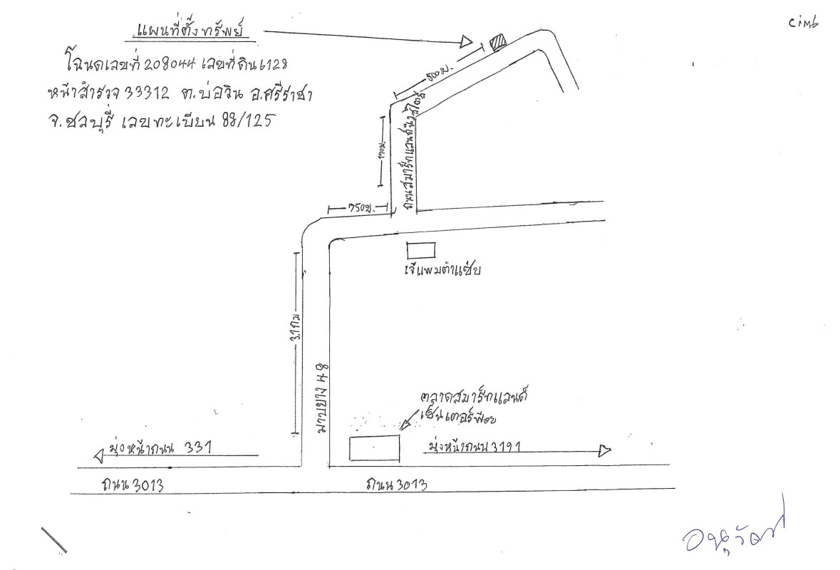 Townhouse Chon Buri Si Racha Bo Win 1235800