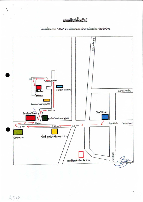 Residential land/lot Nan Mueang Nan Chaiya Sathan 1769900