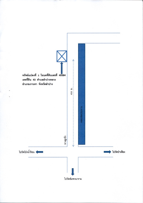 Residential land/lot Lampang Ko Kha Lampang Luang 1601820