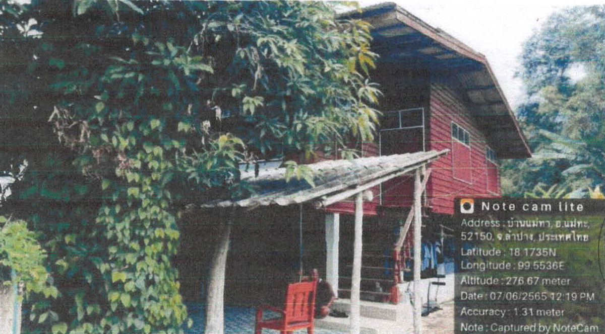 บ้านเดี่ยว ลำปาง แม่ทะ แม่ทะ 759330