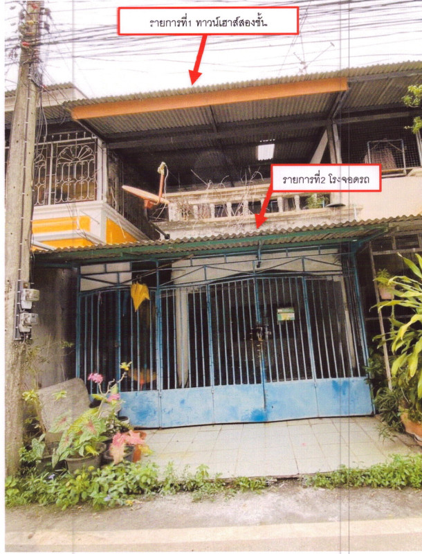 Townhouse Songkhla Hat Yai Kho Hong 1763040