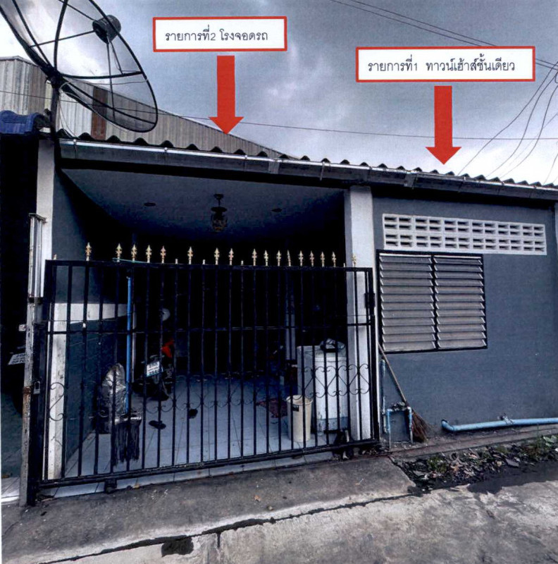 ทาวน์เฮ้าส์ นครราชสีมา เมืองนครราชสีมา หนองบัวศาลา 255900