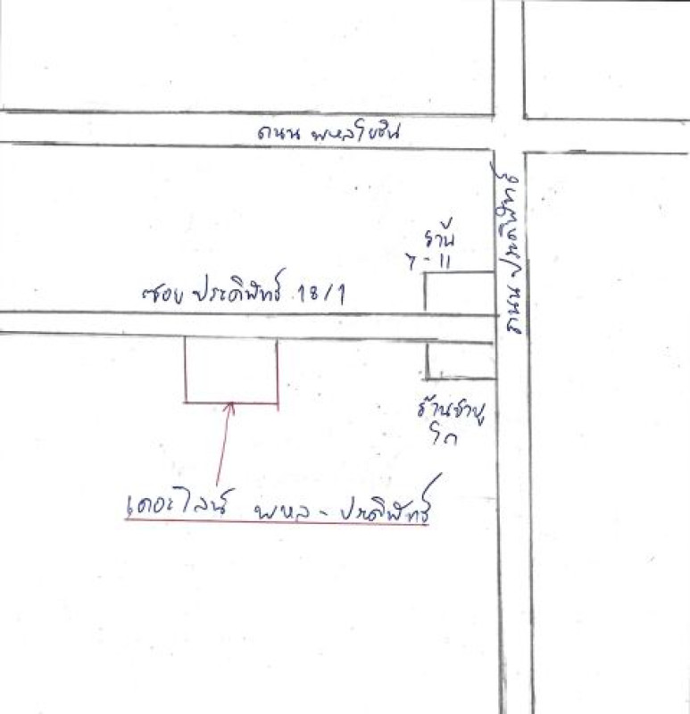 Condominium Bangkok Phaya Thai Sam Sen Nai 3939620
