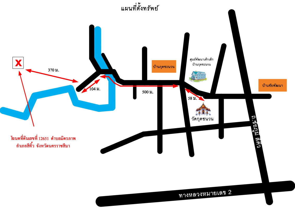 Residential land/lot Nakhon Ratchasima Sikhio Mittraphap 227232