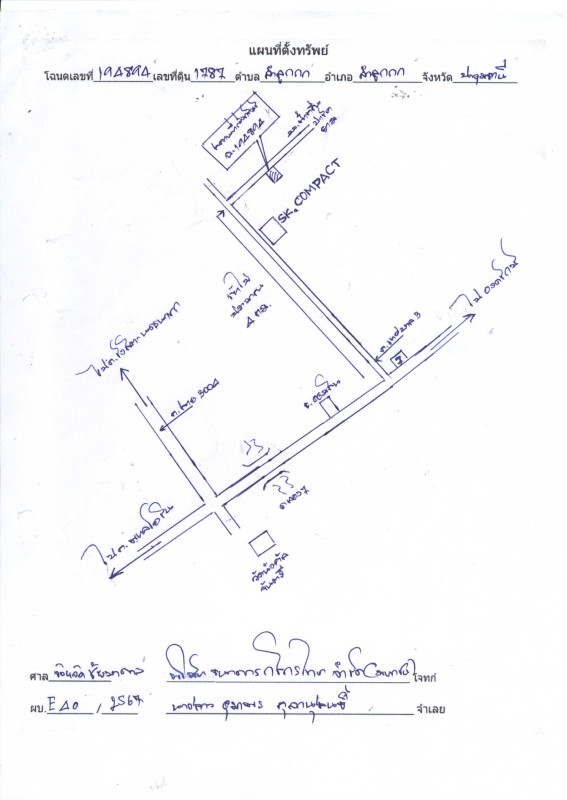 Townhouse Pathum Thani Lam Luk Ka Lam Luk Ka 1176040