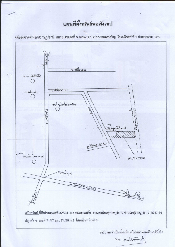 Single house Surat Thani Mueang Surat Thani Makham Tia 26496000
