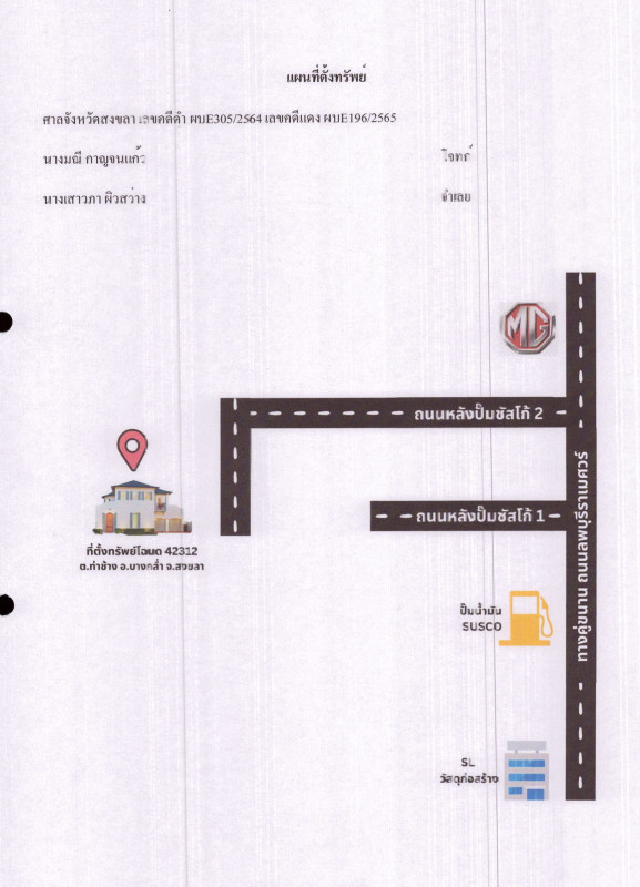 Single house Songkhla Bang Klam Tha Chang 4259500