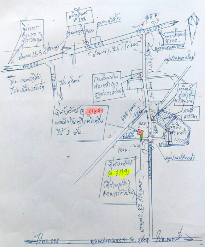 Townhouse Roi Et Suwannaphum Hua Chang 622308