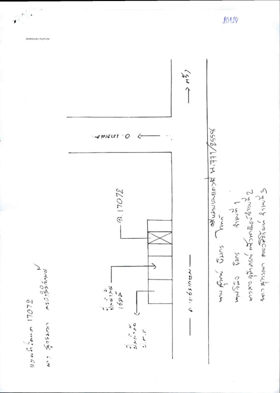 Residential land/lot Krabi Nuea Khlong Nuea Khlong 1012500