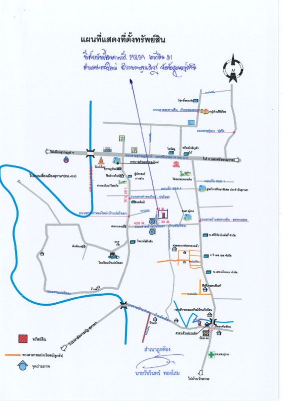 บ้านเดี่ยว สุราษฎร์ธานี กาญจนดิษฐ์ ท่าทองใหม่ 701600