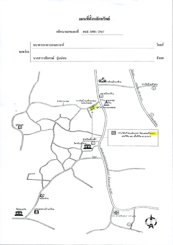 Single house Lampang Mueang Lampang Kluai Phae 599829